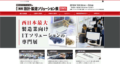 Desktop Screenshot of dms-kansai.jp